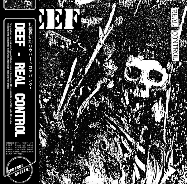 Deef - Real Control LP